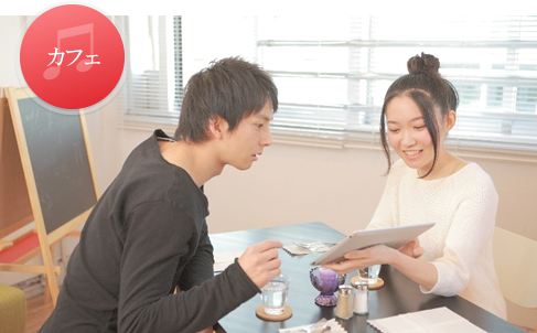 カフェ